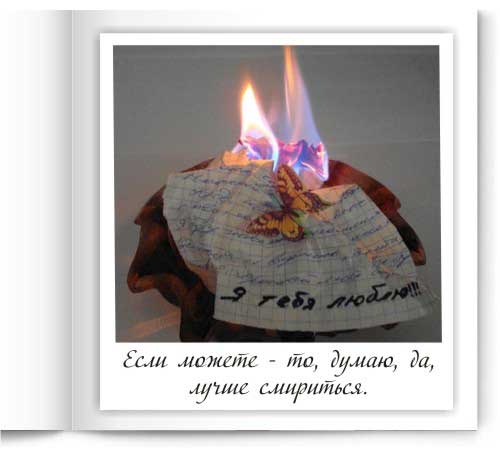 Если можете, то да
